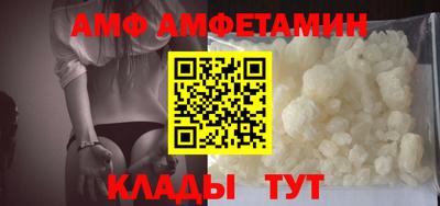 амфетамин Донской
