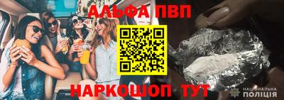jwh Донецк
