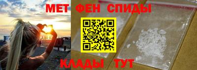 амфетамин Донской