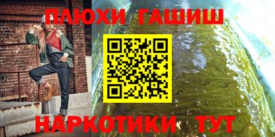 метадон Волгодонск