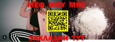 mdma Азнакаево