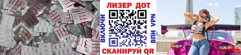 LSD-25 экстази ecstasy  Ленинск-Кузнецкий 