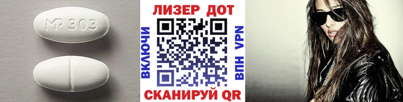 Лсд 25 экстази ecstasy Ленинск-Кузнецкий
