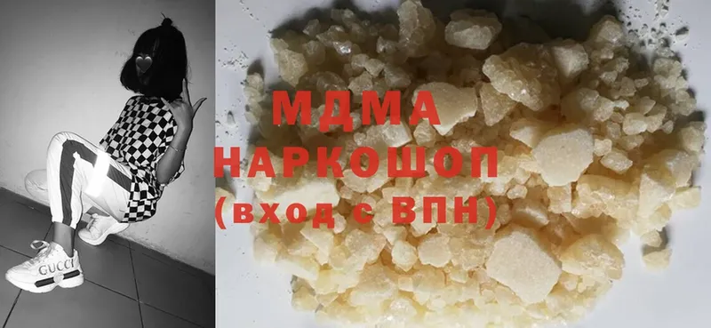 MDMA Molly  Ленинск-Кузнецкий 