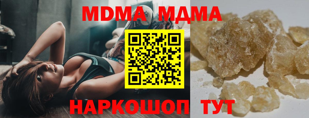 Конопля  Ляпка  Вход с VPN  Плюхи  Диски  Ленинск-Кузнецкий  КОКАИН  МДМА  Мяу-Мяу 
