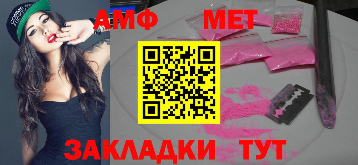 Ленинск-Кузнецкий  Каннабис  МЕФ   Вход с VPN  Alpha PVP СОЛЬ   LSD-25  ГАШИШ  Кокаин 