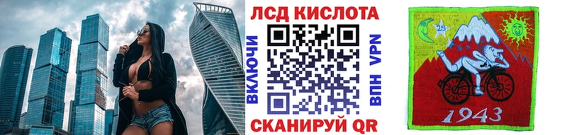 Марки 25I-NBOMe 1,5мг  Ленинск-Кузнецкий 