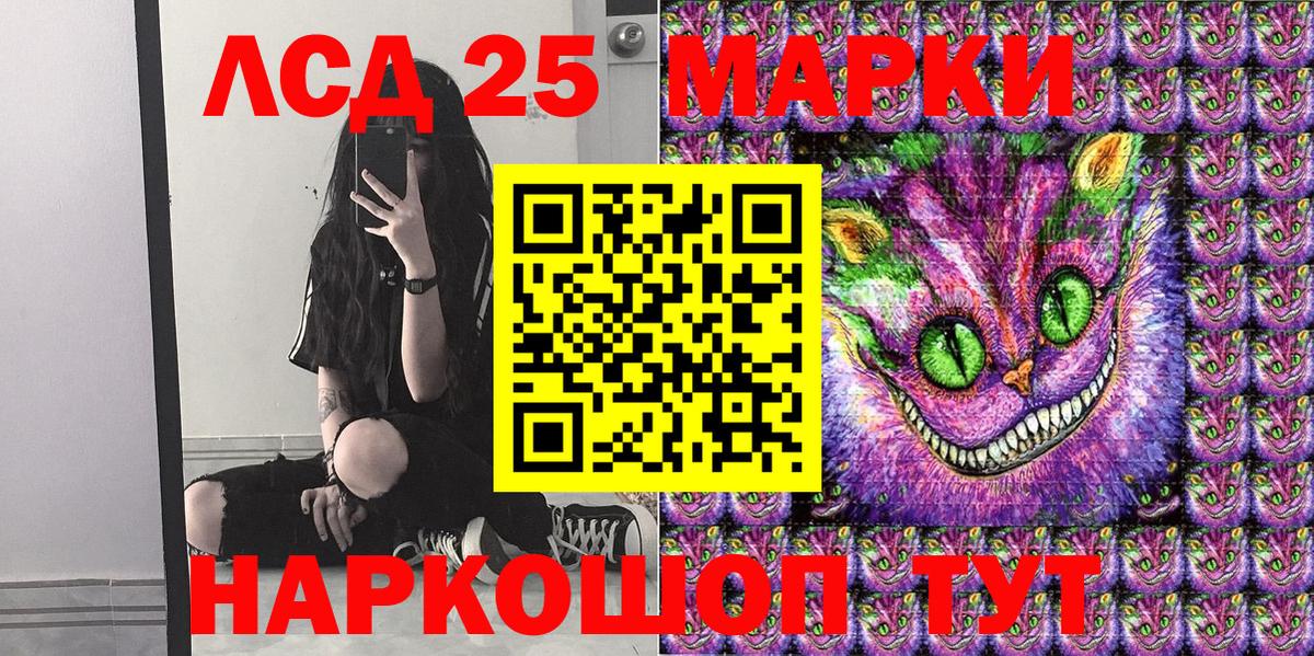 Ленинск-Кузнецкий  Марки NBOMe 1500мкг  Марки NBOMe 1500мкг  Вход с VPN 