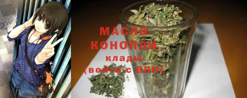 где можно купить наркотик  Ленинск-Кузнецкий  ТГК THC oil 