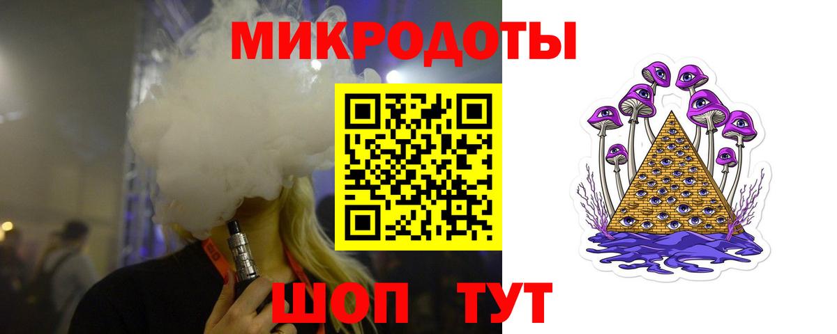 Галлюциногенные грибы прущие грибы  закладка  Ленинск-Кузнецкий 