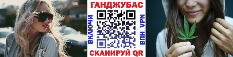 магазин    Ленинск-Кузнецкий  Марихуана White Widow 