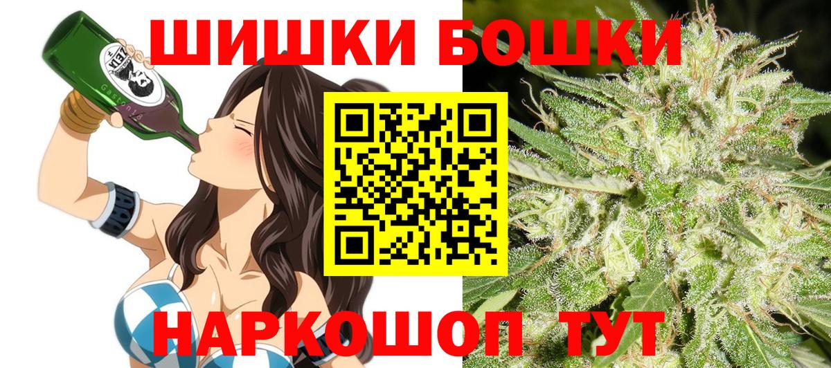 Шишки марихуана OG Kush Ленинск-Кузнецкий