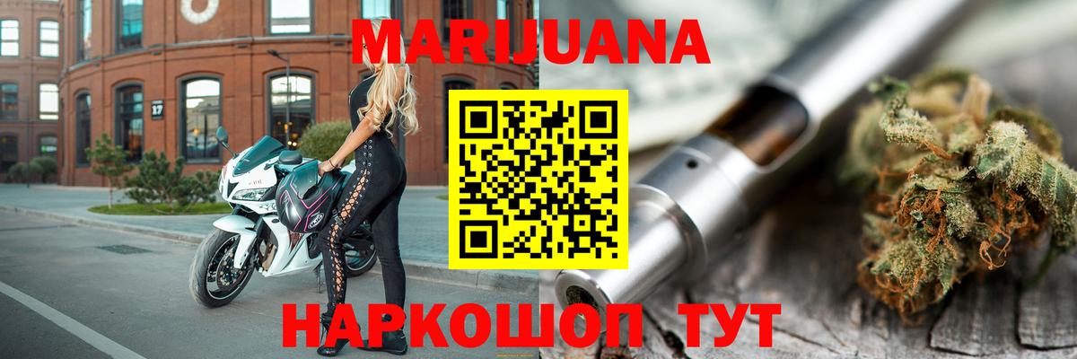 Конопля марихуана  Конопля семена  Марихуана Amnesia  Вход с VPN  Ленинск-Кузнецкий 