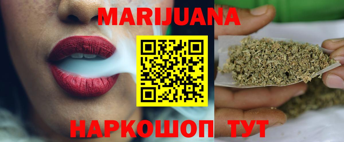 Галлюциногенные грибы Ленинск-Кузнецкий